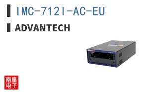 IMC-712I-AC-EU