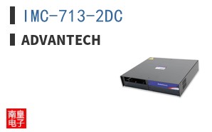 IMC-713-2DC