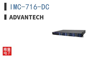 IMC-716-DC