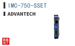 IMC-750-SSET