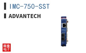 IMC-750-SST