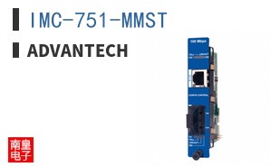 IMC-751-MMST