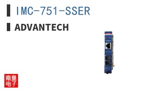 IMC-751-SSER