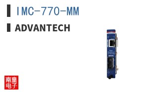 IMC-770-MM