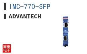 IMC-770-SFP