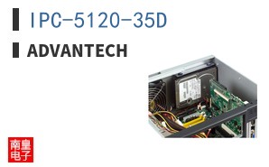 IPC-5120-35D
