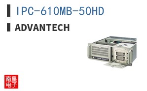 IPC-610MB-50HD