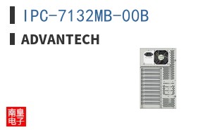 IPC-7132MB-00B