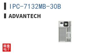 IPC-7132MB-30B