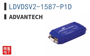 LDVDSV2-1587-P1D