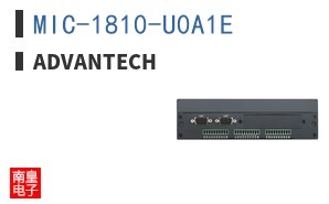 MIC-1810-U0A1E