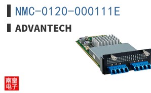 NMC-0120-000111E
