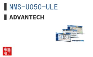 NMS-U050-ULE