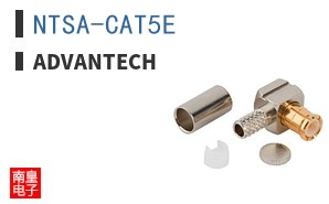 NTSA-CAT5E