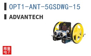OPT1-ANT-5GSDWG-15