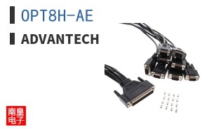 OPT8H-AE