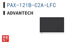 PAX-121B-C2A-LFC