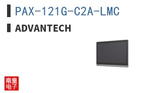 PAX-121G-C2A-LMC