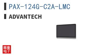 PAX-124G-C2A-LMC
