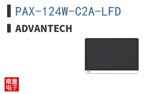 PAX-124W-C2A-LFD
