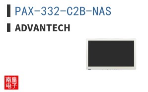 PAX-332-C2B-NAS