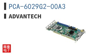 PCA-6029G2-00A3