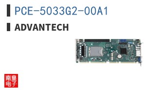 PCE-5033G2-00A1