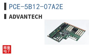 PCE-5B12-07A2E