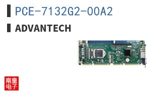 PCE-7132G2-00A2