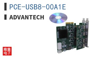 PCE-USB8-00A1E