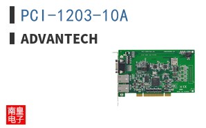 PCI-1203-10A
