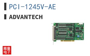 PCI-1245V-AE