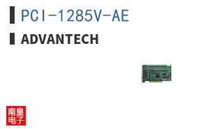 PCI-1285V-AE