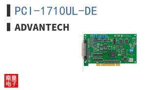 PCI-1710UL-DE