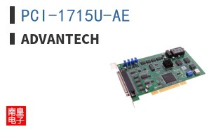 PCI-1715U-AE