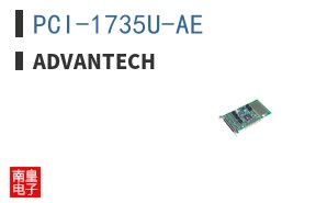 PCI-1735U-AE