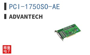 PCI-1750SO-AE
