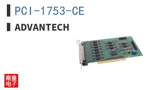 PCI-1753-CE