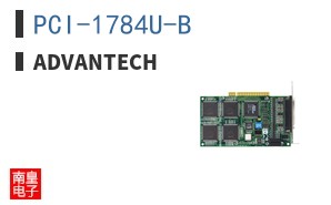 PCI-1784U-B
