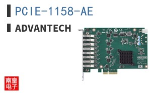 PCIE-1158-AE