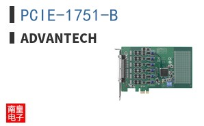 PCIE-1751-B