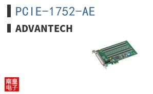 PCIE-1752-AE