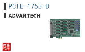 PCIE-1753-B