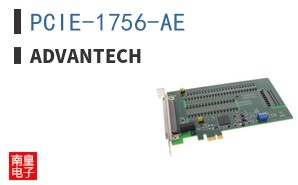 PCIE-1756-AE