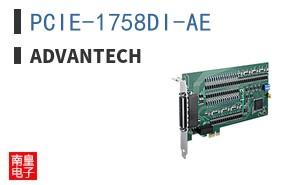 PCIE-1758DI-AE