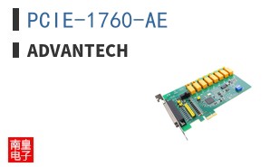 PCIE-1760-AE