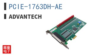 PCIE-1763DH-AE