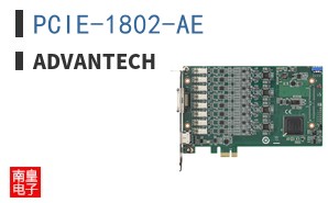 PCIE-1802-AE