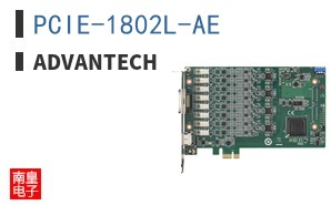 PCIE-1802L-AE