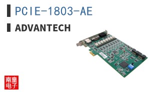 PCIE-1803-AE